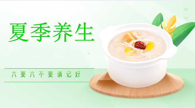 夏季清凉秘籍：5个不可不知的养生小常识