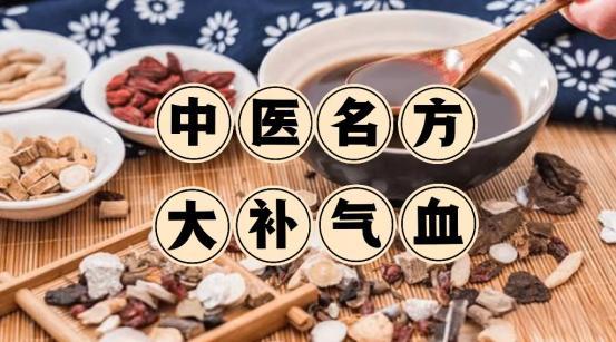 哈尔滨中医馆-中医补气血的方法