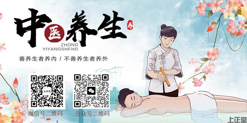 哈尔滨中医针灸